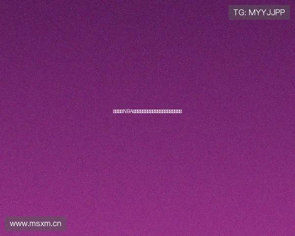 熊猫直播NBA赛事高清在线直播观看平台助你畅享精彩比赛